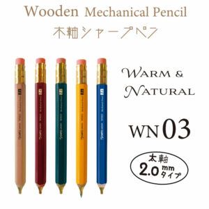 OHTO | Portaminas latón y madera 2 mm WN 03 - Burdeos