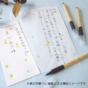 KURETAKE | Fude Pen BIMOJI Caligrafía - Medio XT3