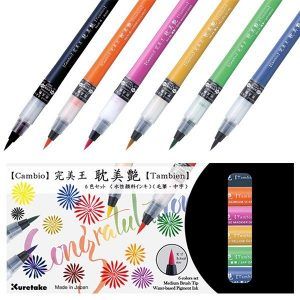 KURETAKE | Pack 6 Brush Pens Caligrafía Moji - Set B [Cambio Tambien]