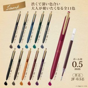 ZEBRA | Bolígrafo gel 0.5 mm Sarasa GRAND - Cassis (Púrpura)
