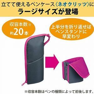 KOKUYO | Estuche Lapicero Vertical NEO CRITZ - Pink