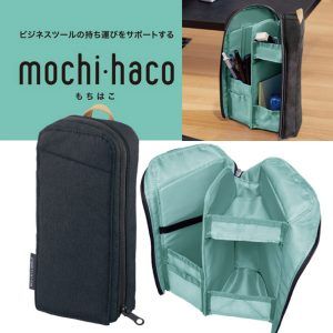 KOKUYO | Estuche Mulitusos NEO CRITZ Shelf - Black
