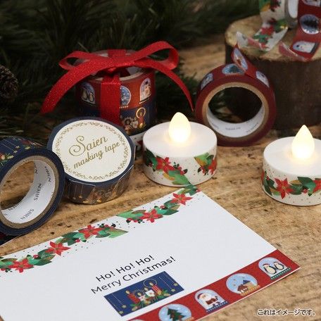SAIEN | Masking Tape 20 mm x 5 m - Snow Town - Imagen 6