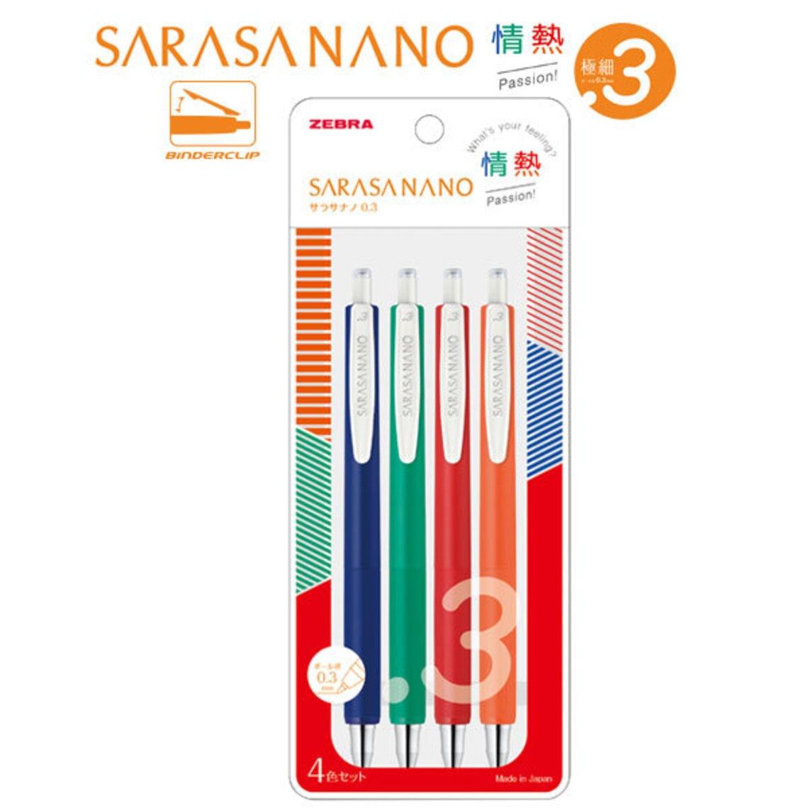 ZEBRA | Pack 4 Bolígrafos Gel 0.3 mm Sarasa Nano - Passion