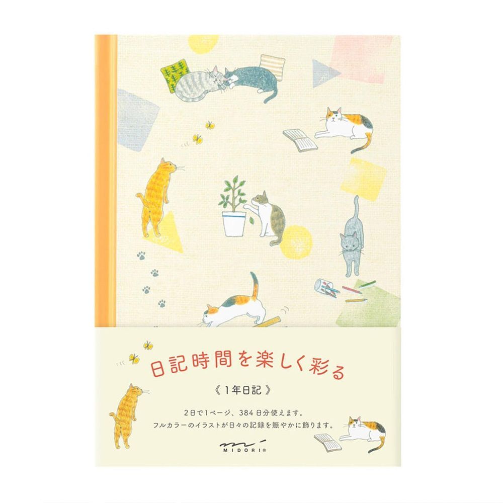 MIDORI | Diario 1 año B6 - Ilustrado - Journal Cat