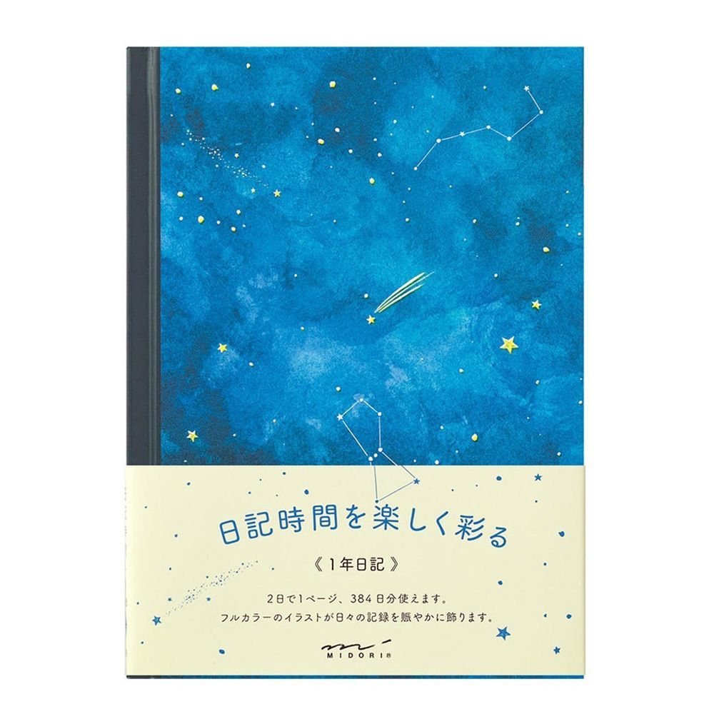 MIDORI | Diario 1 año B6 - Ilustrado - Night Sky