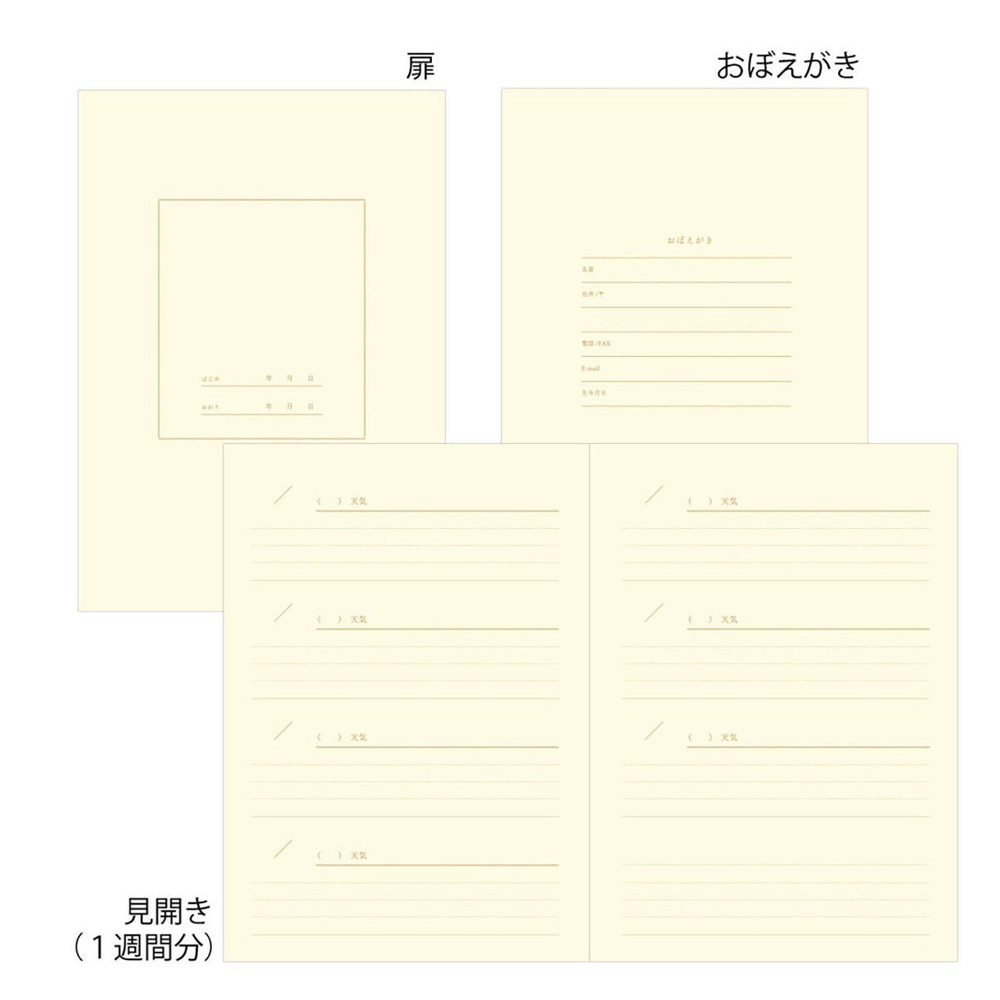MIDORI | Diario con pegatinas washi A5 - Stickers Yellow - Imagen 4