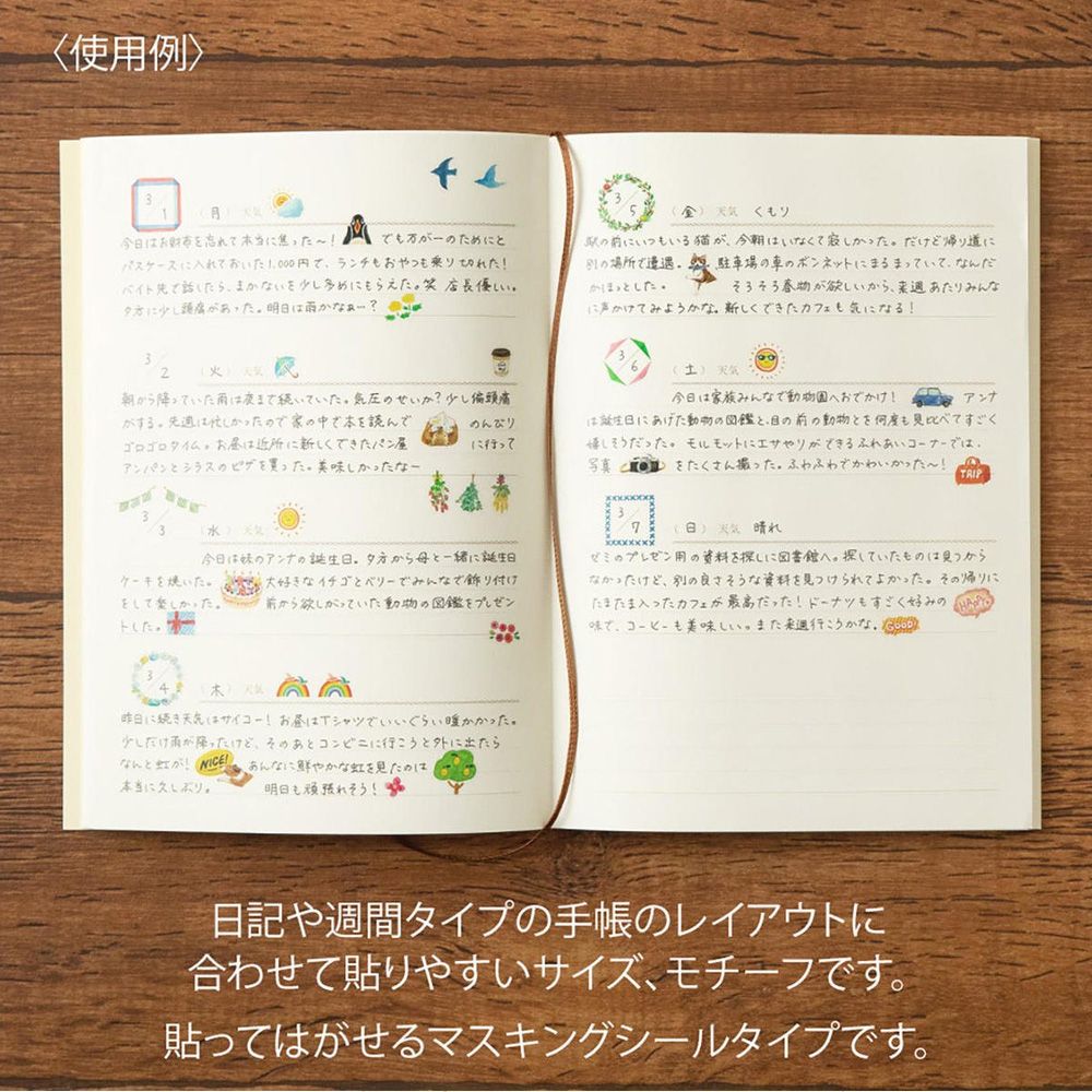 MIDORI | Diario con pegatinas washi A5 - Stickers Yellow - Imagen 5