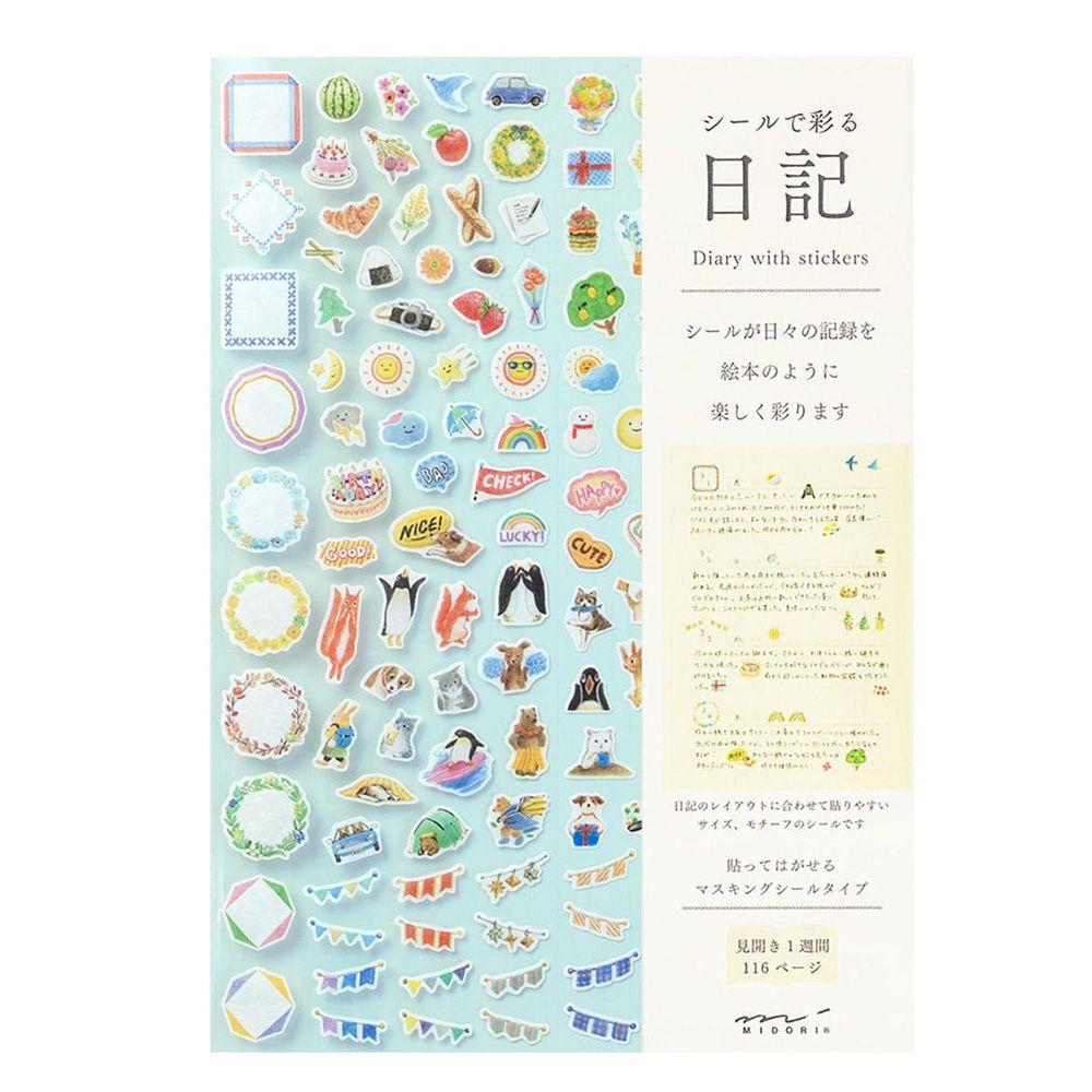 MIDORI | Diario con pegatinas washi A5 - Stickers Light Blue
