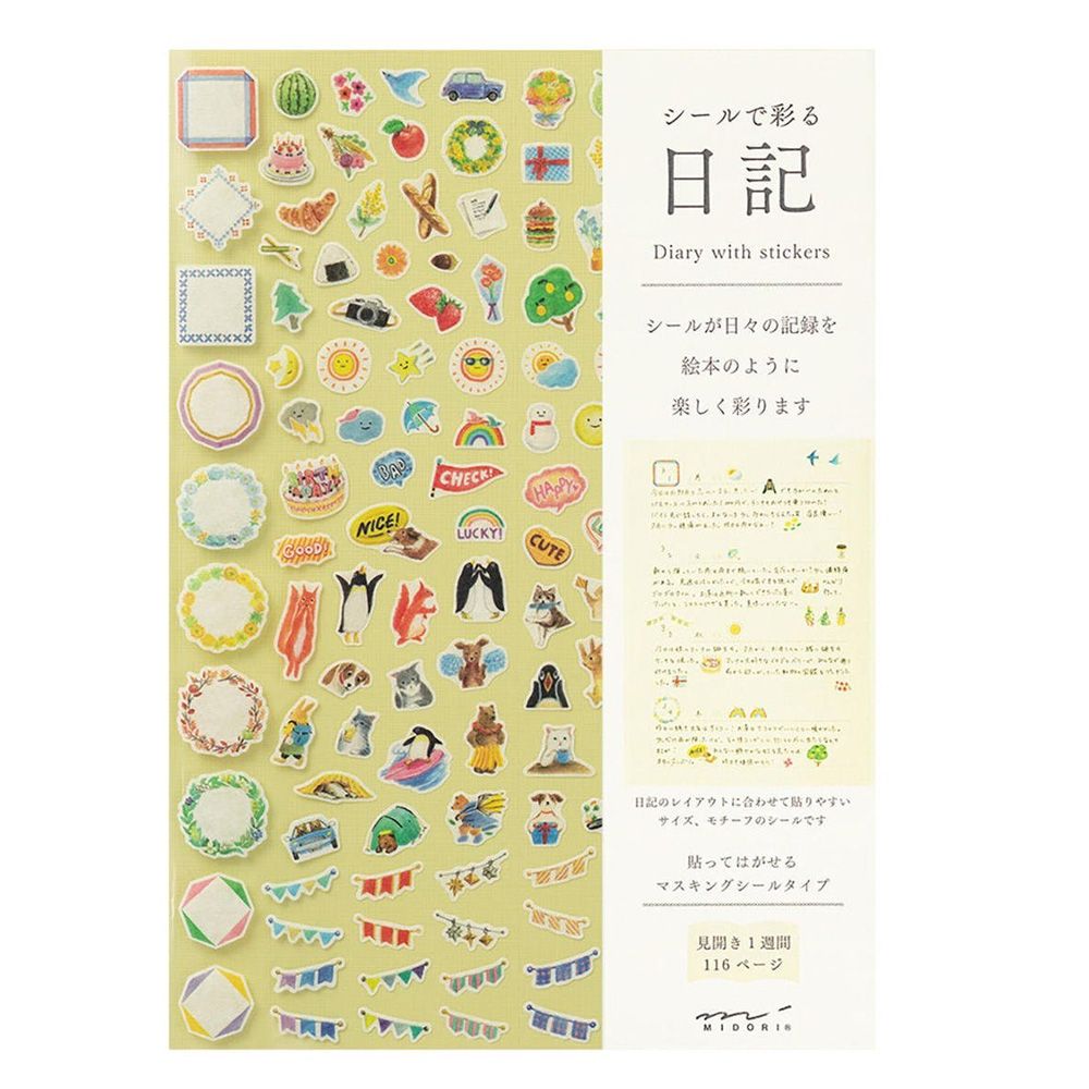 MIDORI | Diario con pegatinas washi A5 - Stickers Yellow