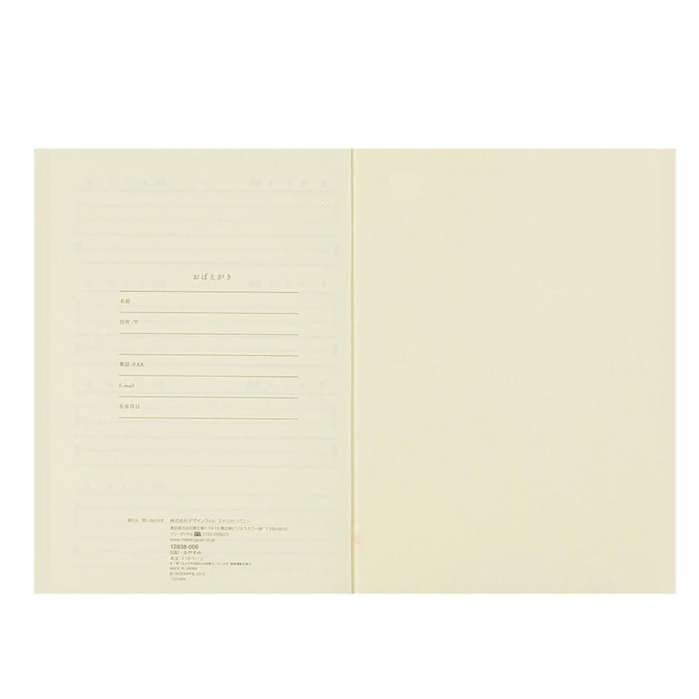 MIDORI | Diario A5 - Journal Night Time A - Imagen 4