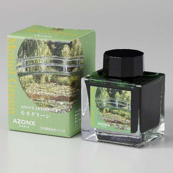 AZONX | Tintero cristal 50ml AX-8886 - Monet Green - Imagen 3
