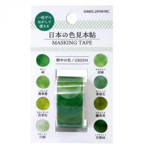 KAMIO JAPAN | Rollo 120 Pegatinas Masking - Verde