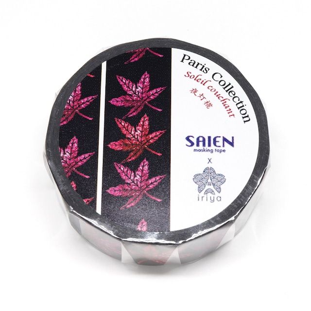 SAIEN | Washi Tape 15 mm x 7 m PARIS - Soleil couchant - Imagen 4