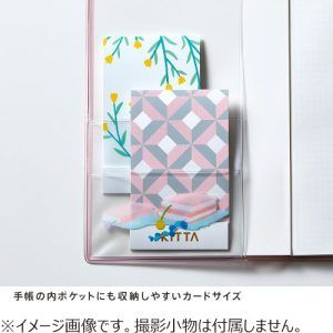 KING JIM | Washi Tape Precortado KITTA Basic - Frame 2