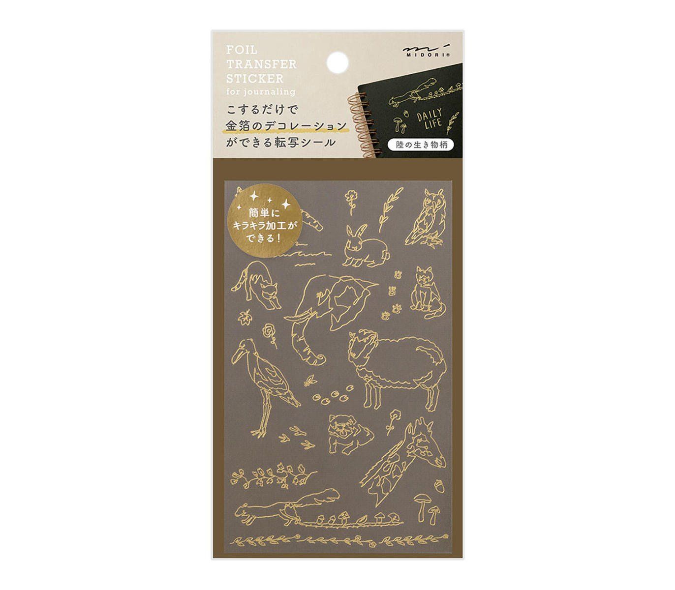 MIDORI | Pegatinas Transferibles FOIL 2619 - Land Animals