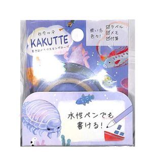 KAMIO JAPAN | Masking Tape KAKUTTE - Bottom of the sea