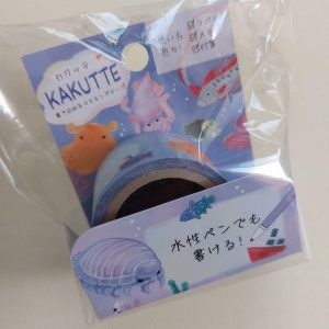 KAMIO JAPAN | Masking Tape KAKUTTE - Bottom of the sea
