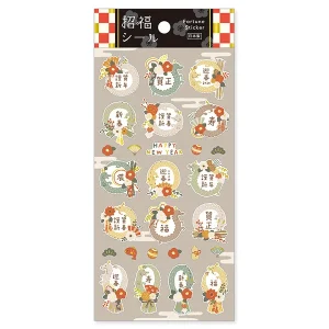 MIND WAVE | Pegatinas Fortune - Dragon New Year - No 81661