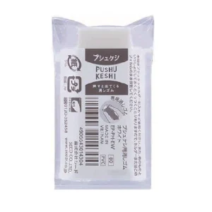 SEED | Goma Borrar PUSHU KESHI - White