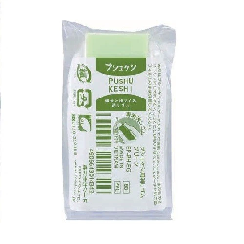 SEED | Goma Borrar PUSHU KESHI - Green