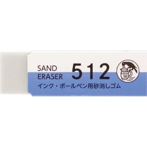 SEED | Goma de Borrar SAND 512 para tinta y boli
