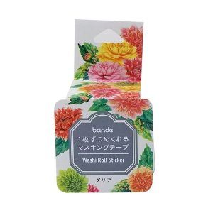 BANDE | Rollo de Pegatinas Washi (110) - Dahlia
