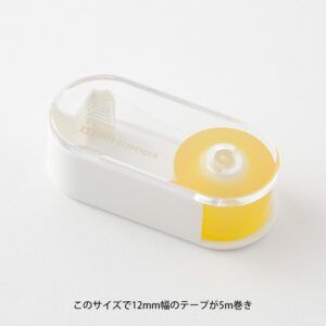 MIDORI | Dispensador de Celo XS - White A