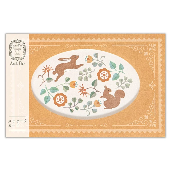NB CO. | Set Mini Tarjetas y Sobres Troquelados (4) ANTIK PIAC - Beige