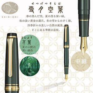 SAILOR | Pluma Estilográfica Pro Gear Slim - ORO 14 K - Shikiori Manyou
