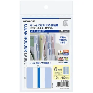 KOKUYO | Marcadores Adhesivos (60) - Label Index M - Azul
