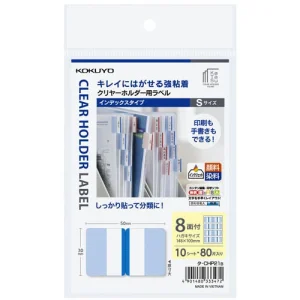 KOKUYO | Marcadores Adhesivos (80) - Label Index S - Azul