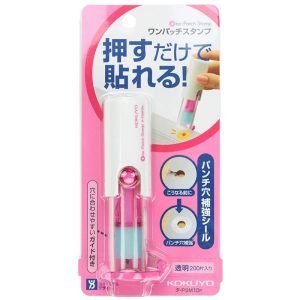 KOKUYO | Reparador de Agujeros para hojas de archivador - Individual Rosa