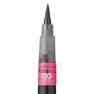 KURETAKE | Brush Pen Caligrafía de Tinta blue black - grosor medio