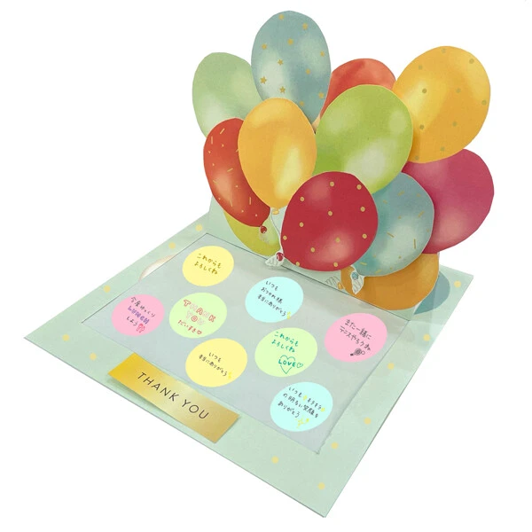 GREETING LIFE | Tarjeta Felicitación Pop Up - Board Balloon