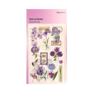 APPREE | Pegatinas Transferibles RUB-ON (2 hojas + 2 lino) - Botanical Purple