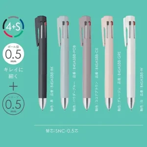 ZEBRA | Bolígrafo Multifunción 0.5 mm BLEN 4+S - Marrón