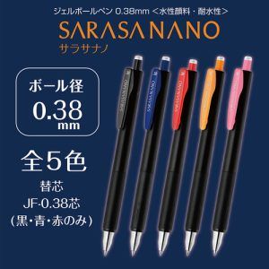 ZEBRA | Set 5 Bolígrafos Gel 0.38 mm Sarasa Nano