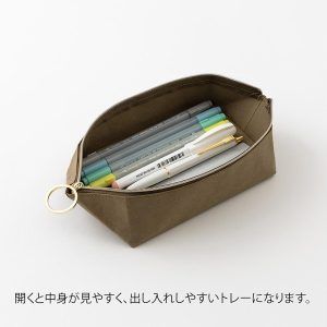 MIDORI | Estuche Pequeño - Pen Tray Pouch - Brown