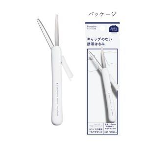 KOKUYO GOOD TOOLS | Tijeras compactas - Blanco