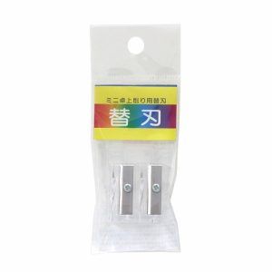 KUTSUWA STAD | Recambio cuchilla Sacapuntas Mini 5 posiciones