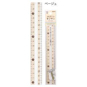 KUTSUWA STAD | Regla Memorización MOJISASHI 18 cm - Beige