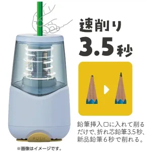 KUTSUWA STAD | Sacapuntas eléctrico USB - Nudie Rose