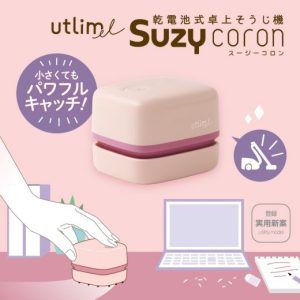 SONIC | Aspirador de escritorio UTLIMel SUZY Coron - Rosa