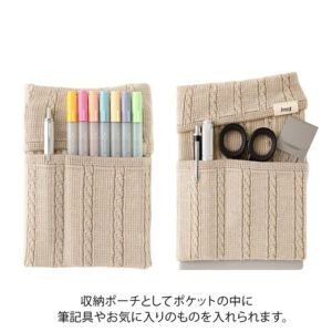 MIDORI | Estuche Book Band B6 KNITTED - Beige
