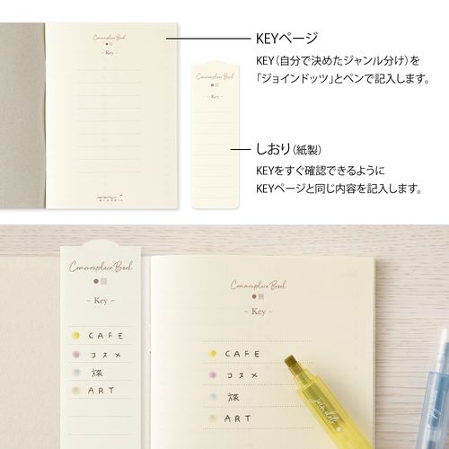 MIDORI | Libreta A6 Cuadriculada 2,5 mm COMMONPLACE BOOK - Beige - Imagen 3