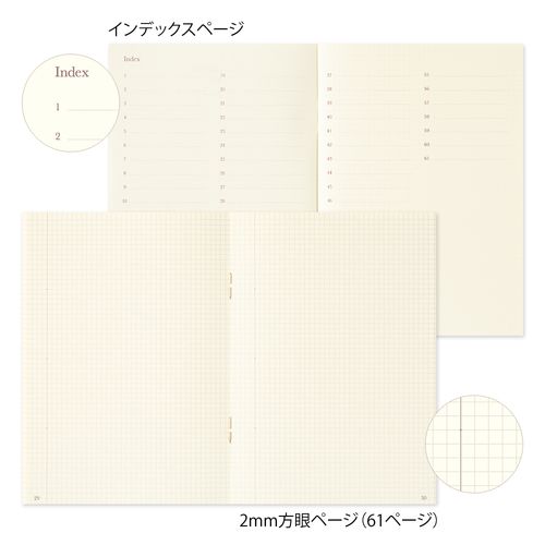 MIDORI | Libreta A6 Cuadriculada 2,5 mm COMMONPLACE BOOK - Beige - Imagen 2