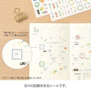 MIDORI | Pegatinas Washi Reposicionables YURU LOG - 1 hoja - Decoration
