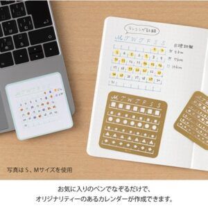 MIDORI | Regla latón 4 cm Plantilla calendario mensual - S
