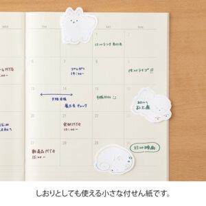 MIDORI | Set Notas Adhesivas (45) Point - White Dog